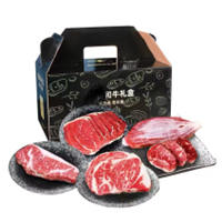 原切牛排礼盒