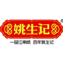 姚生记年货礼盒