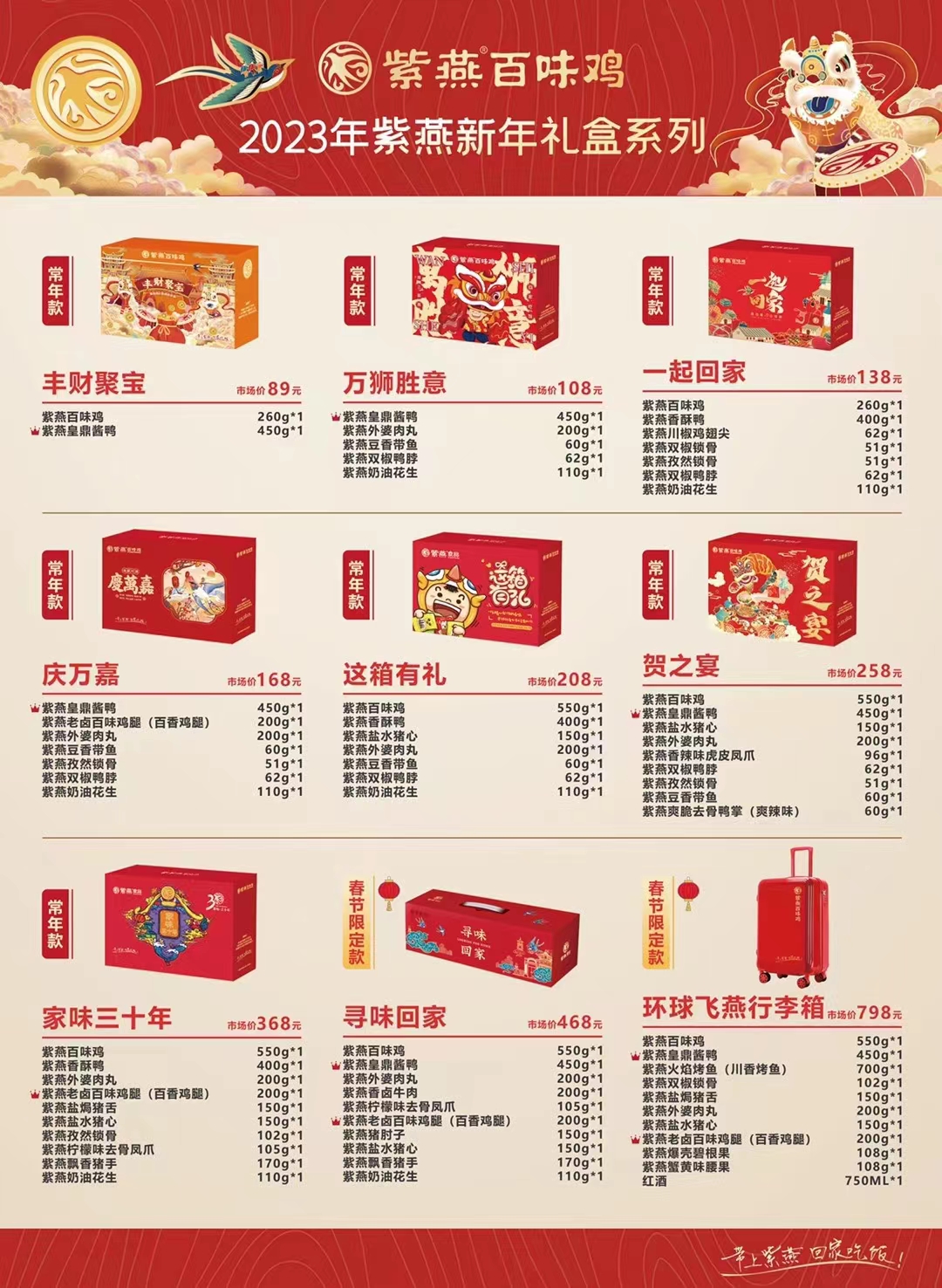 微信图片_20221114140550