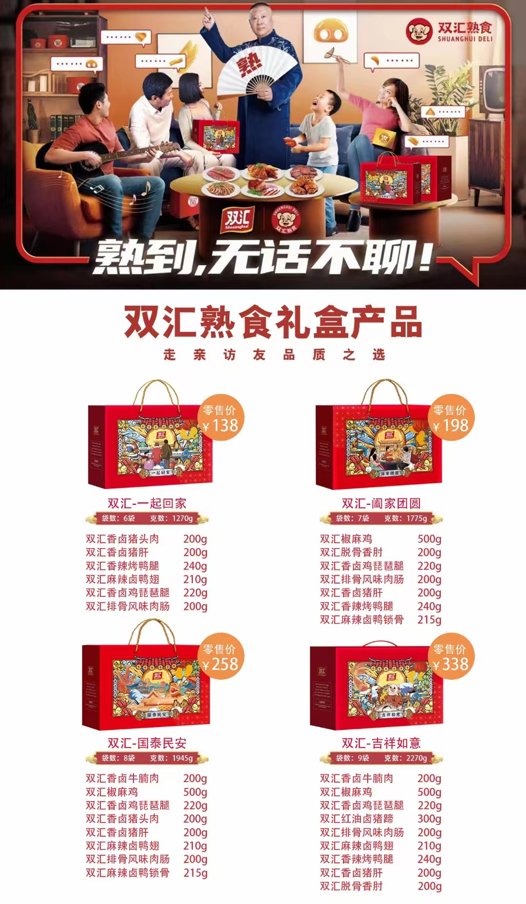 微信图片_20221114141301