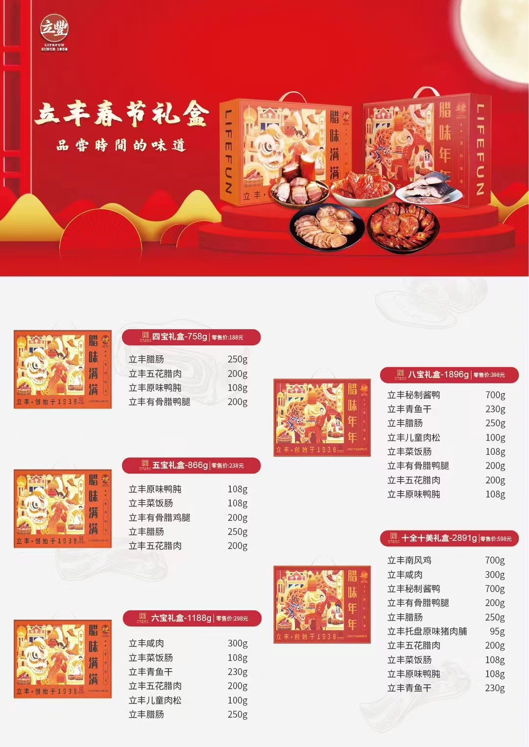 微信图片_20221116151002