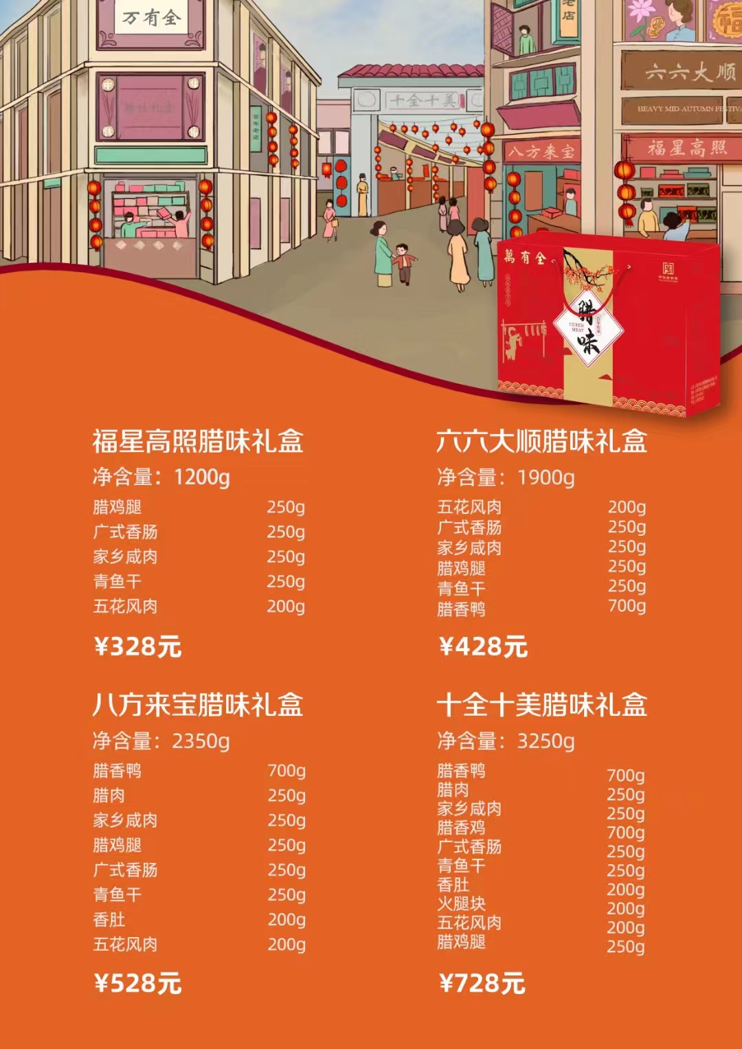 微信图片_20221116151319