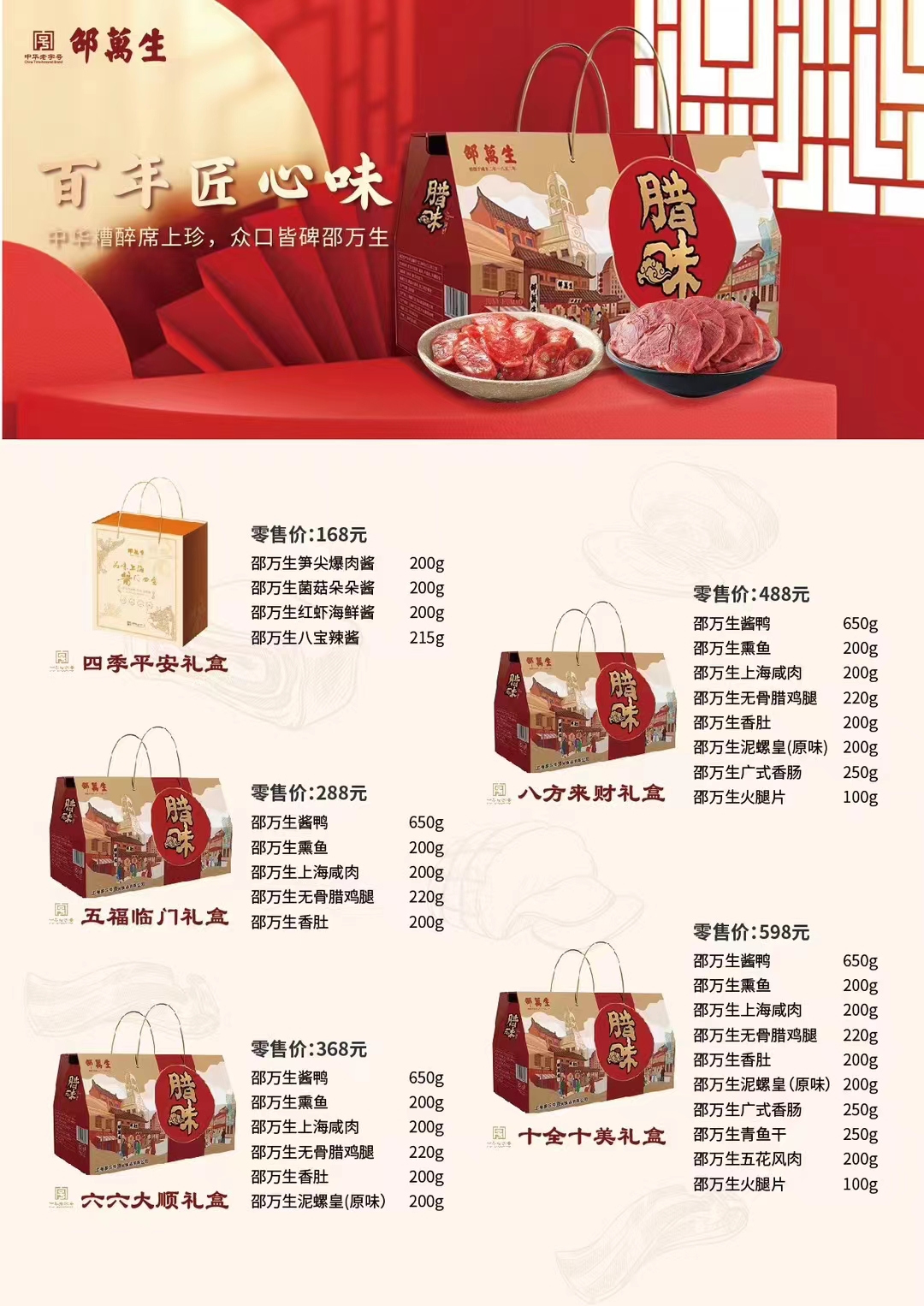 微信图片_20221116151945