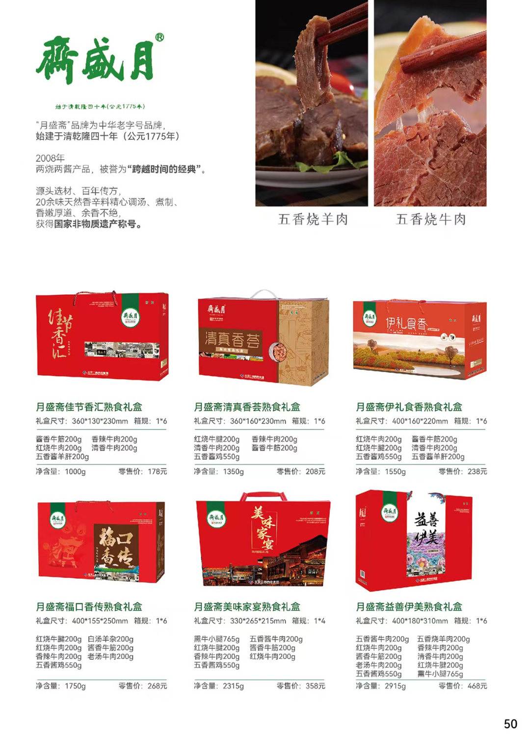 微信图片_202211161548462