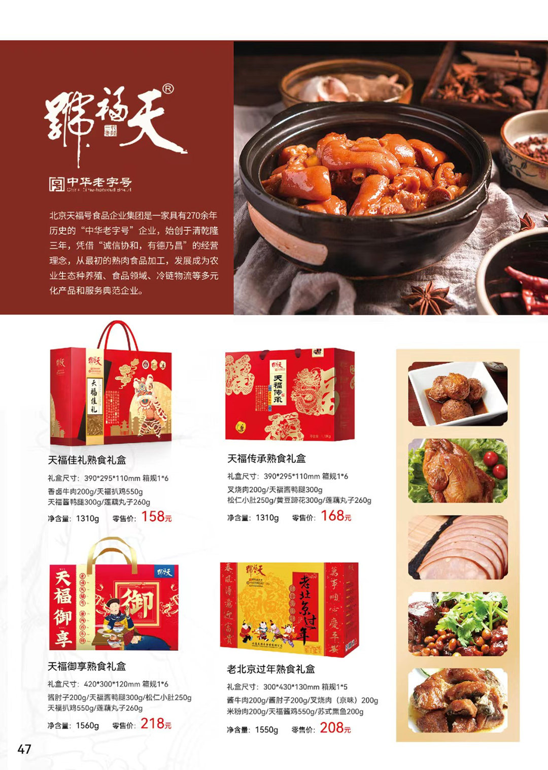 微信图片_202211161548464