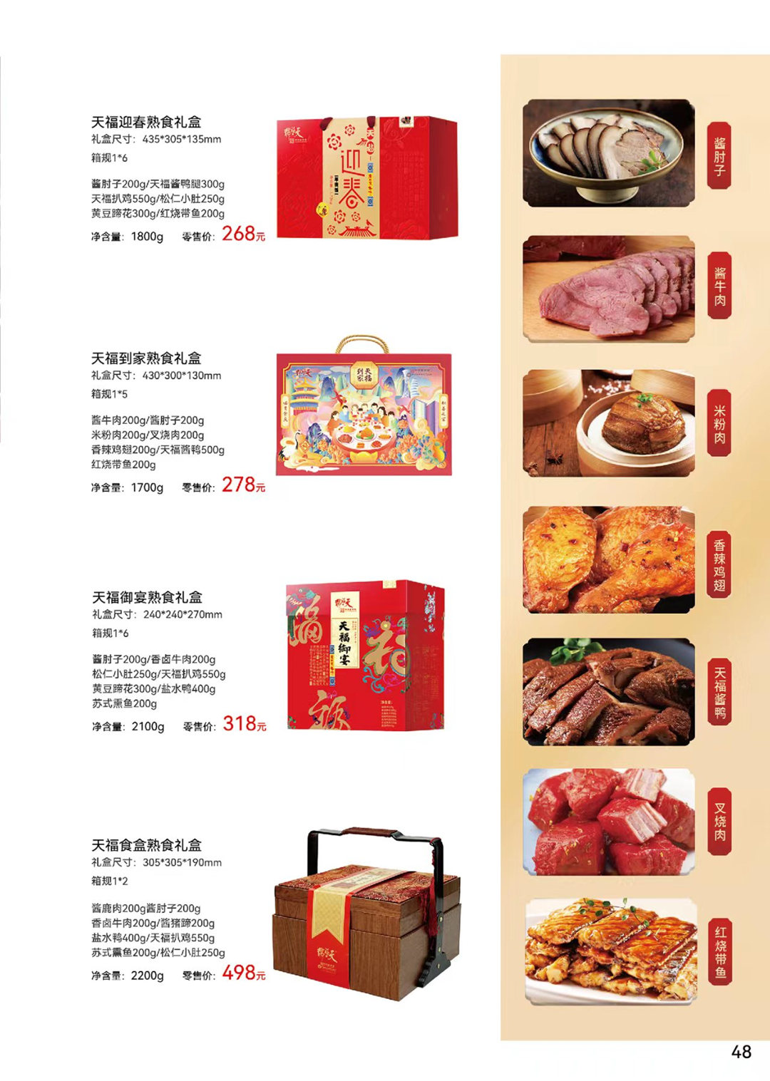 微信图片_202211161548463