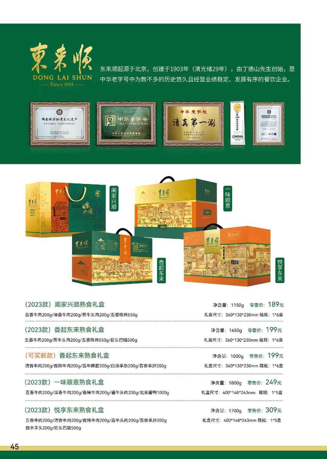 微信图片_202211161548461