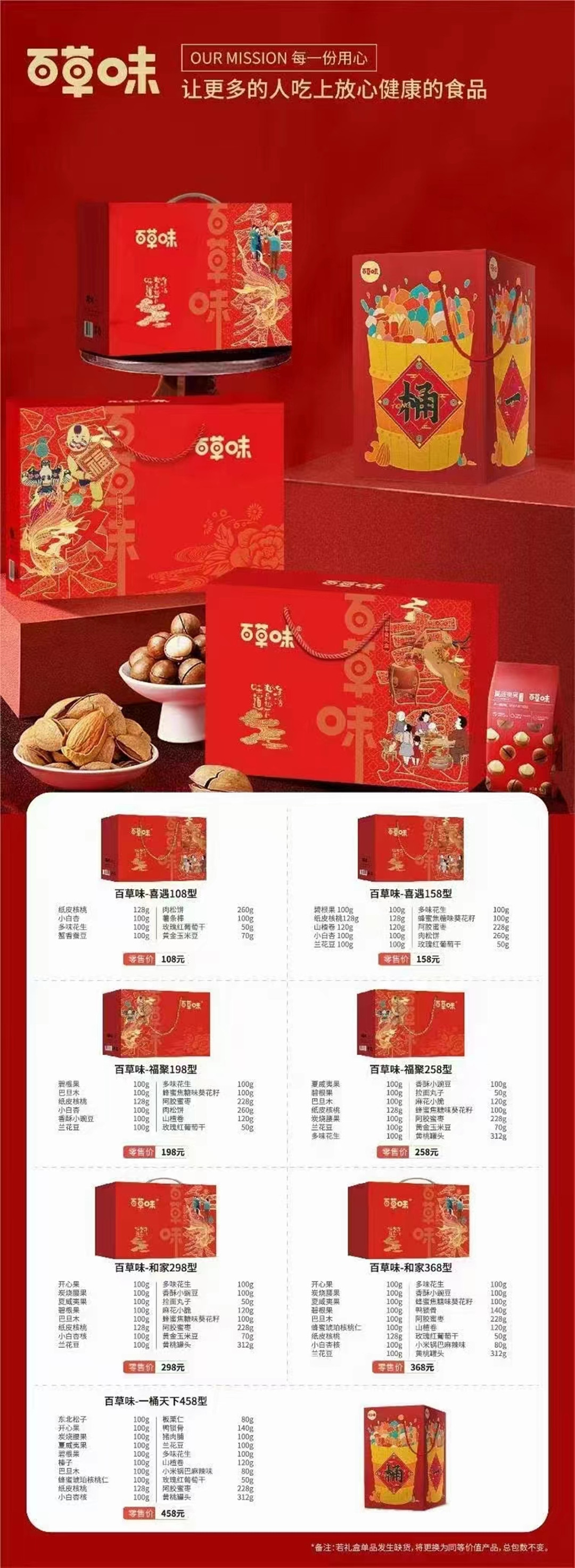 微信图片_20221116162428