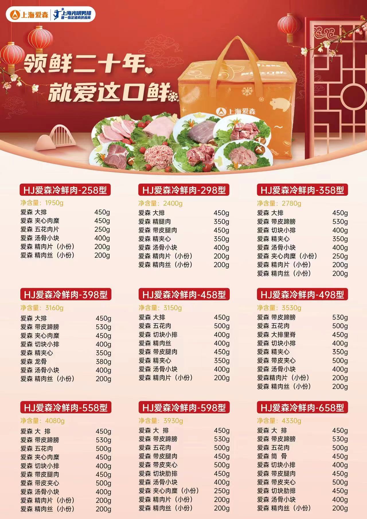 微信图片_20231206220125